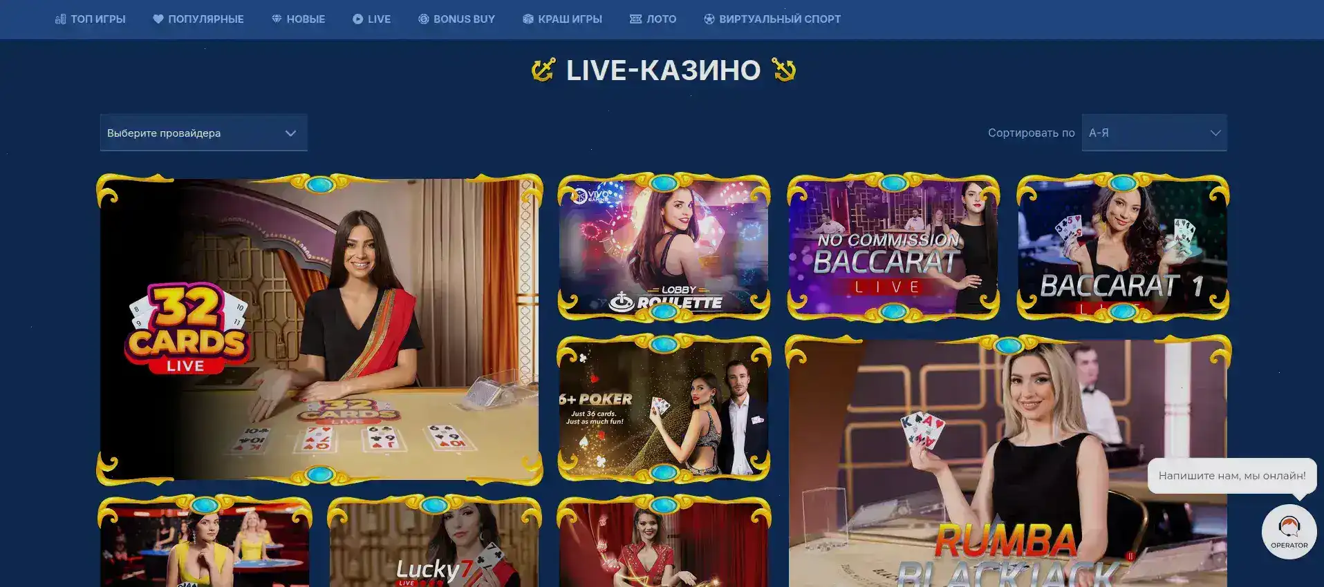 Мобильная версия казино 7 на смартфоне